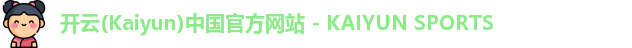 kaiyun